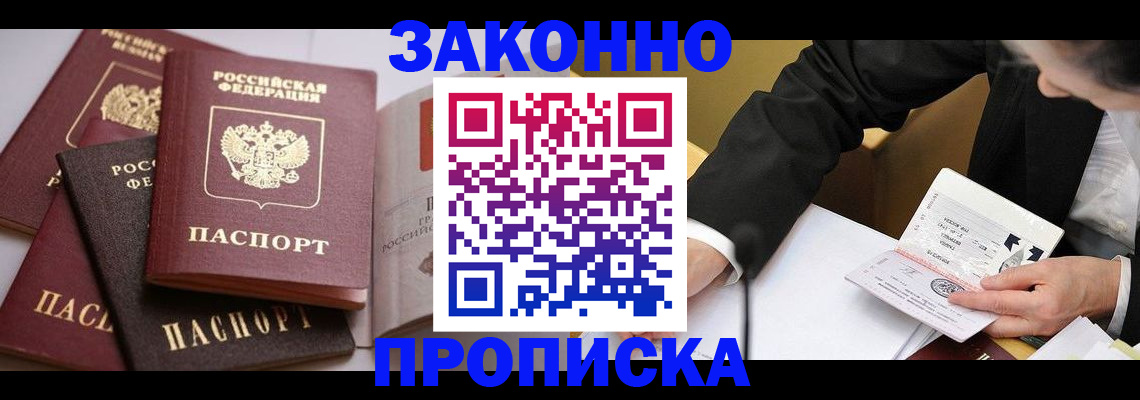 регистрация для дет. сада в Благодарном