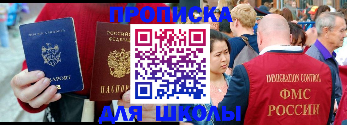 найти адрес прописки в Благодарном