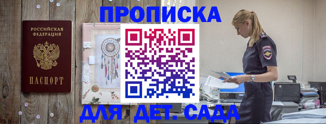 форма 3 в Благодарном